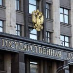 Госдума рассмотрит законопроект о запрете пропаганды деструктивной идеологии