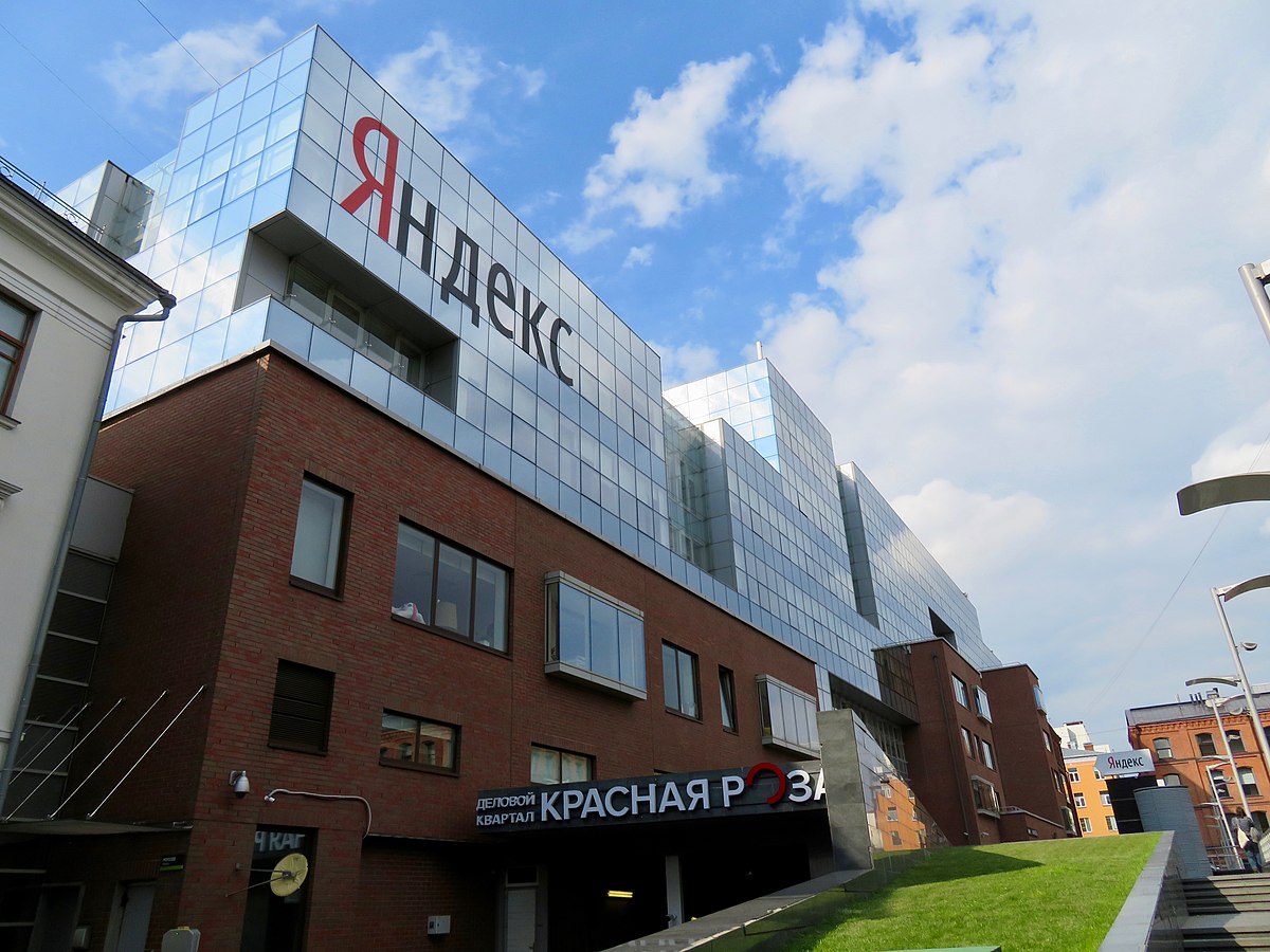 «Яндекс» останавливает инвестиции и отзывает финансовые прогнозы