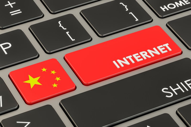 Китайский интернет избавят от недобросовестной конкуренции