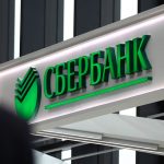 «Сбербанк» довел до 10% ставки по ипотеке