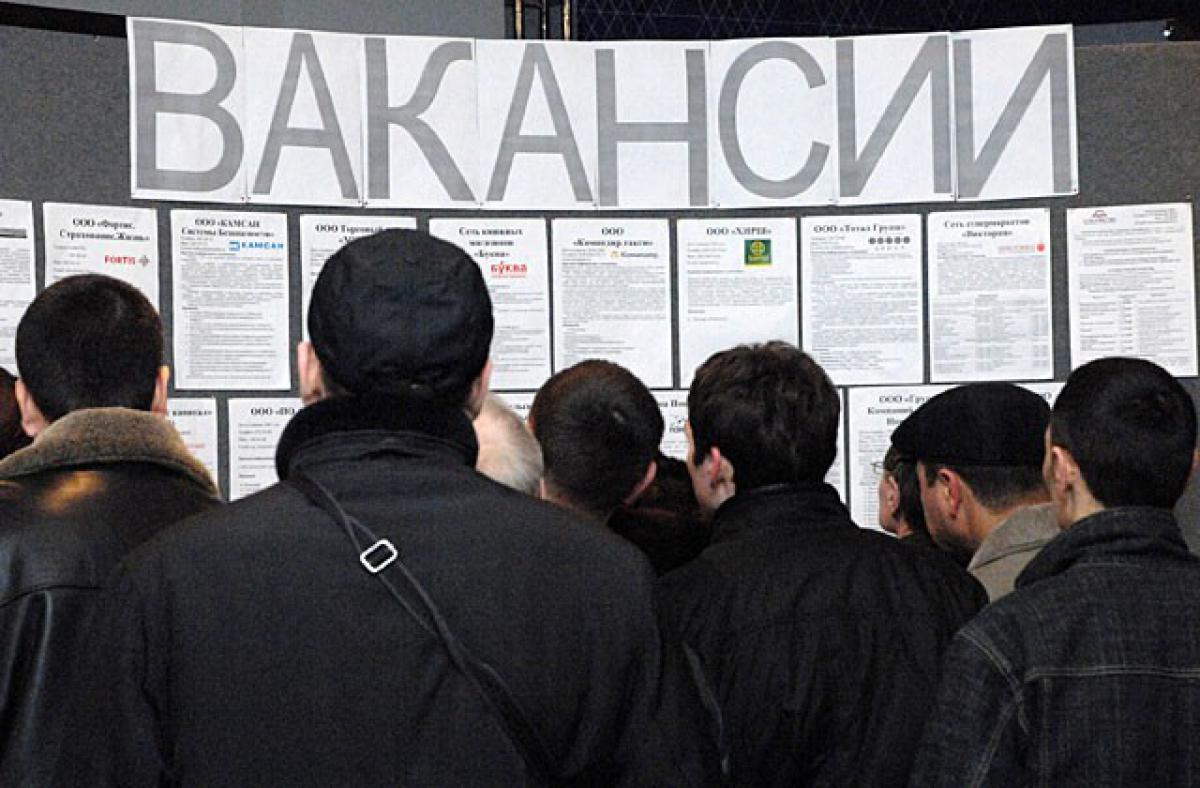 Авито: В РФ стали на 40% чаще искать работу