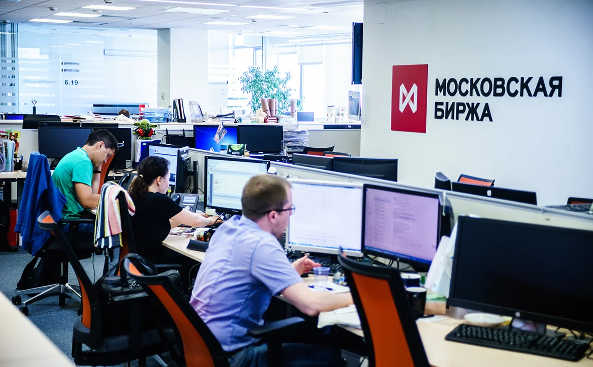 Московская биржа отреагировала на мобилизацию