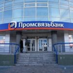 «Промсвязьбанк» готовится выйти на рынок Крыма