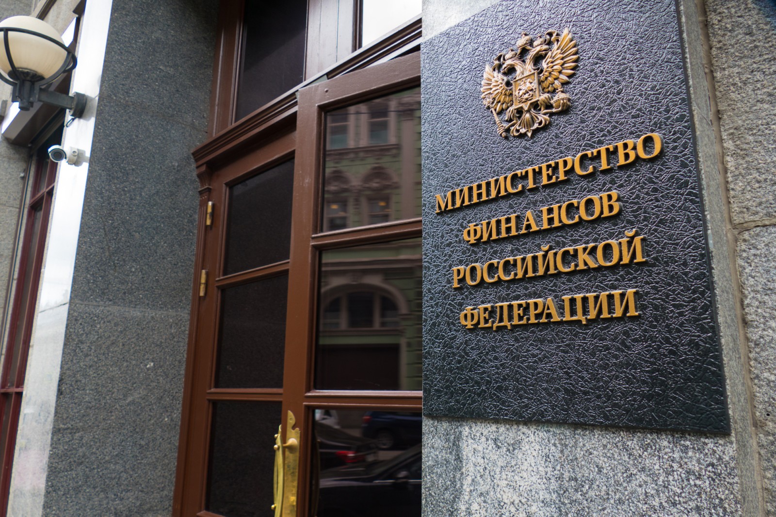 Минфин: В РФ будут облигации дружественных стран