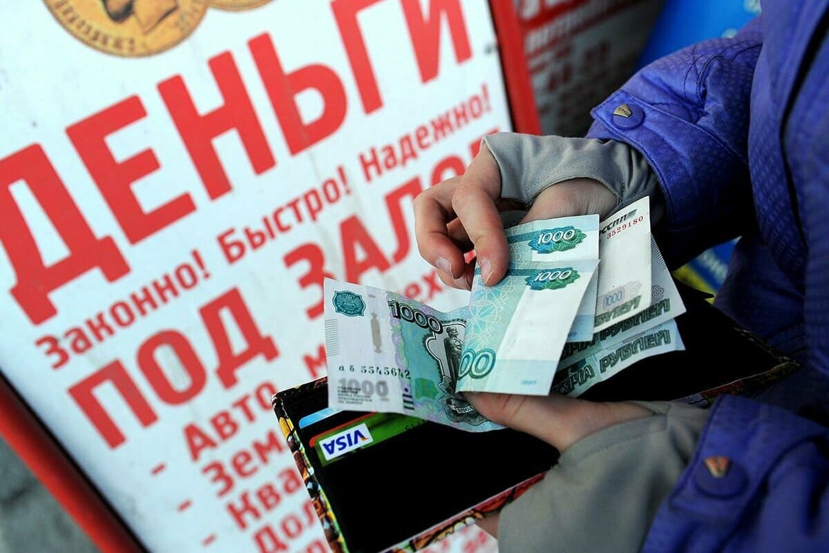 НБКИ: Россияне просрочили выплаты по 7 млн микрозаймов