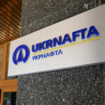 В Украине заблокировали работу «Укрнафты»