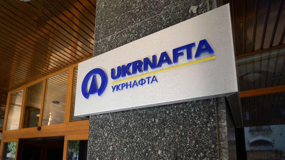 В Украине заблокировали работу «Укрнафты»