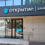 ВТБ купил банк «Открытие» с дисконтом 200 миллиардов рублей