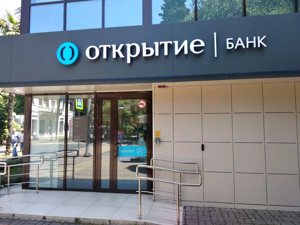 ВТБ купил банк «Открытие» с дисконтом 200 миллиардов рублей