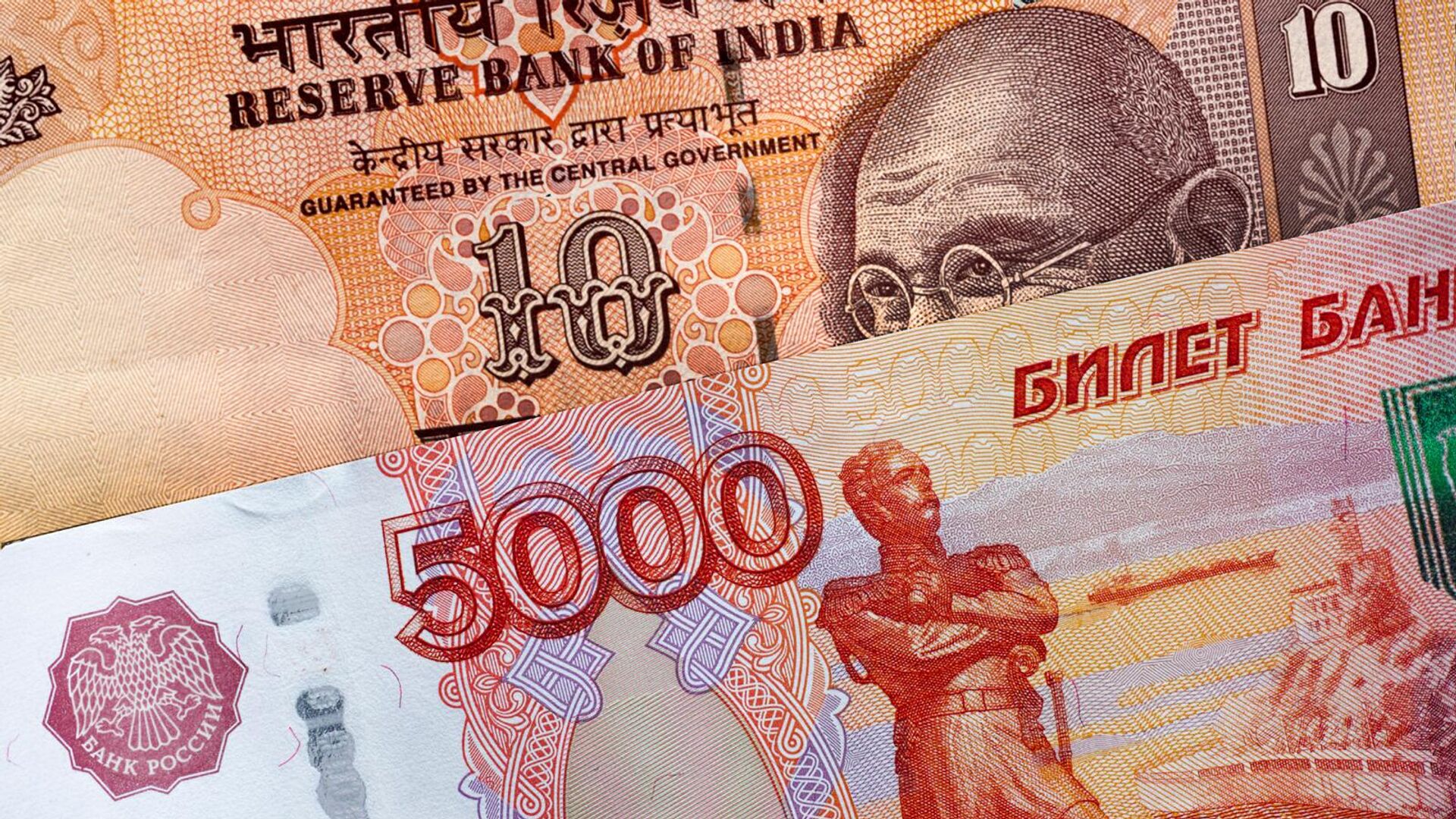 Financial Express: Индия и Россия запустили расчеты в рупиях