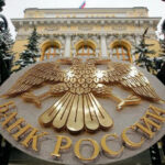 ЦБ РФ сохранил ключевую ставку и заявил о росте инфляции