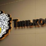 MOEX: Акции «Тинькоф» снизились на 13%