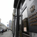 Минфин: Бюджет РФ ждет фронтальное сокращение в 2024 году