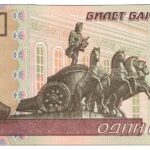 Мосбиржа: Евро уверенно движется выше 100 рублей