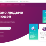 «ВЛАДБИЗНЕСБАНК» — Современный банк во Владимире