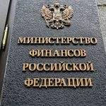 Минфин разрабатывает меры по повышению прозрачности бюджетной системы