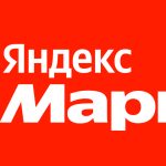 Новый проект «Яндекс Маркета» упростит импорт из Китая для бизнеса