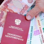 С 2025 года в России пенсии будут индексироваться дважды в год