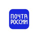 «Почта России» наращивает прибыль и ускоряет цифровизацию