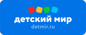 «Детский мир» продлевает ограничение цен на школьные товары до марта 2025 года