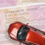 Эксперты прогнозируют рост стоимости ОСАГО в России на 30% из-за цен на автозапчасти