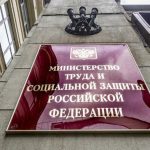 РФ вводит дополнительные меры по выявлению нарушений прав работников